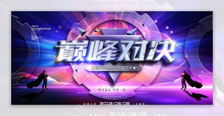 S14總決賽賽程_S14全球總決賽門票多少錢_S14英雄聯(lián)盟全球總決賽電競賽事競猜